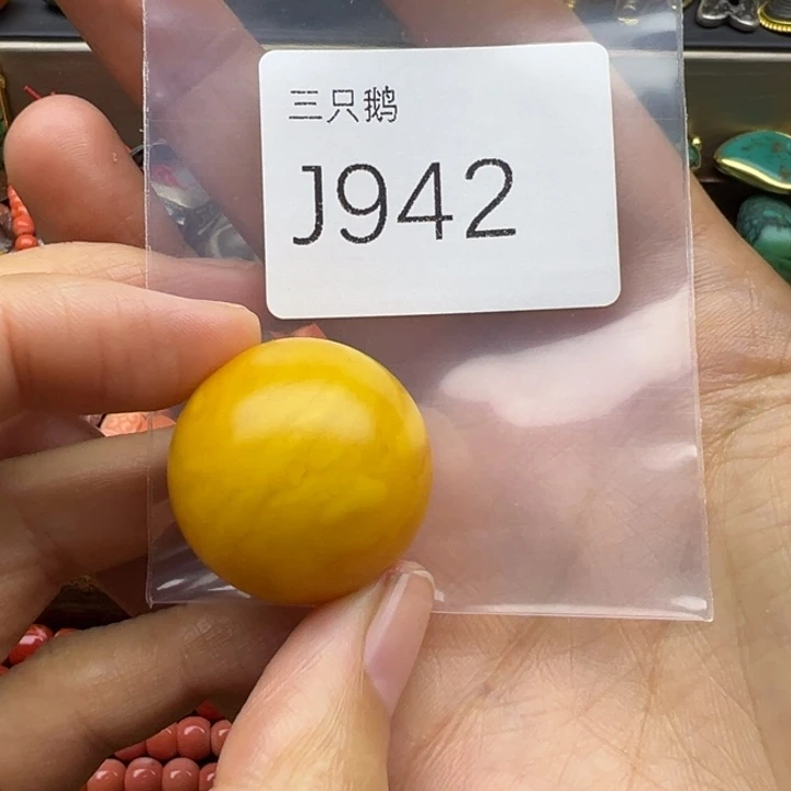 吊坠菩提根/象牙果