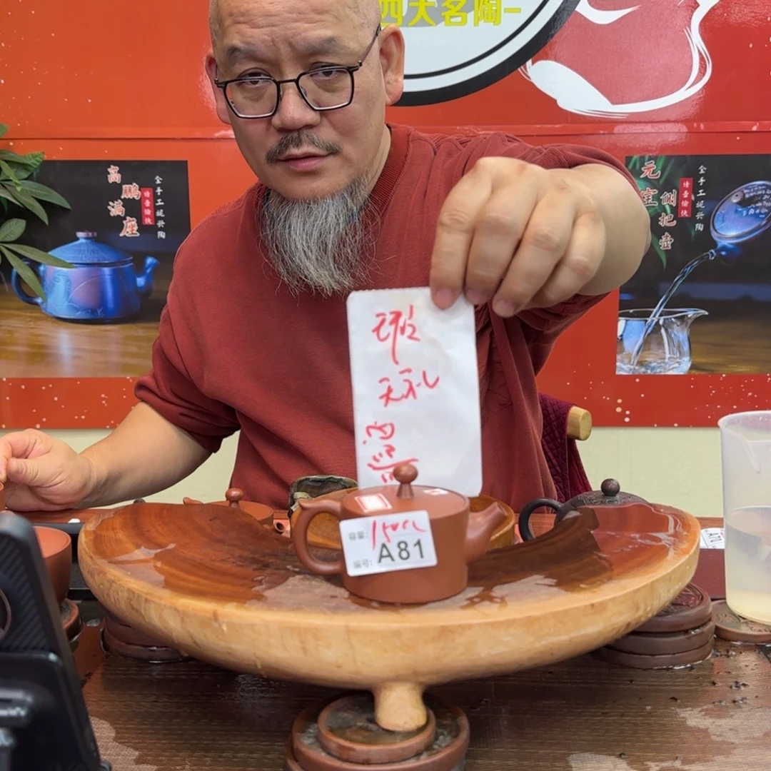 老韩坭兴陶老韩坭兴陶