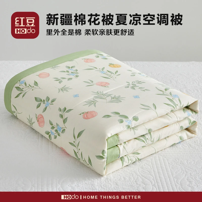 Hodo/红豆A类母婴级全棉夏凉被亲肤新疆棉透气夏被纯棉四季空调被