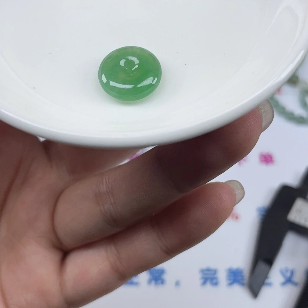 翡翠散珠卡14.5*4.1