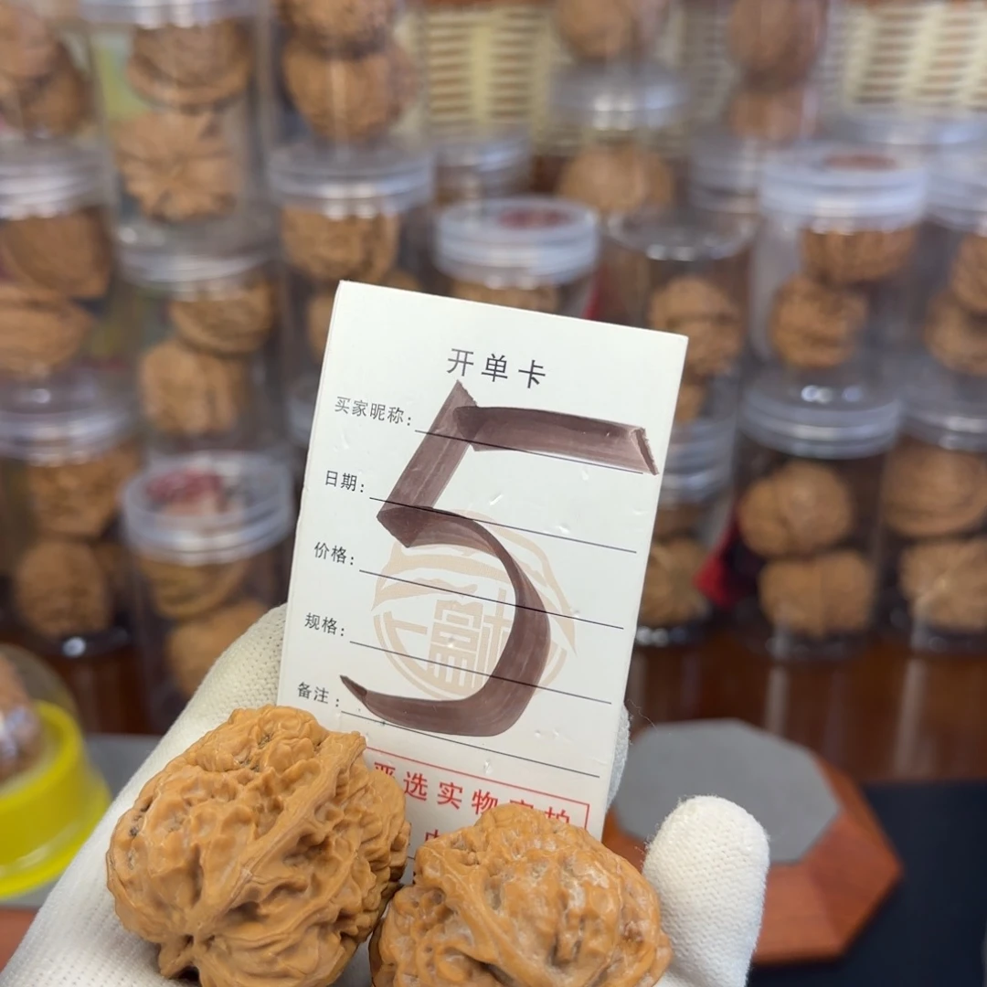吊坠文玩核桃阿*核桃