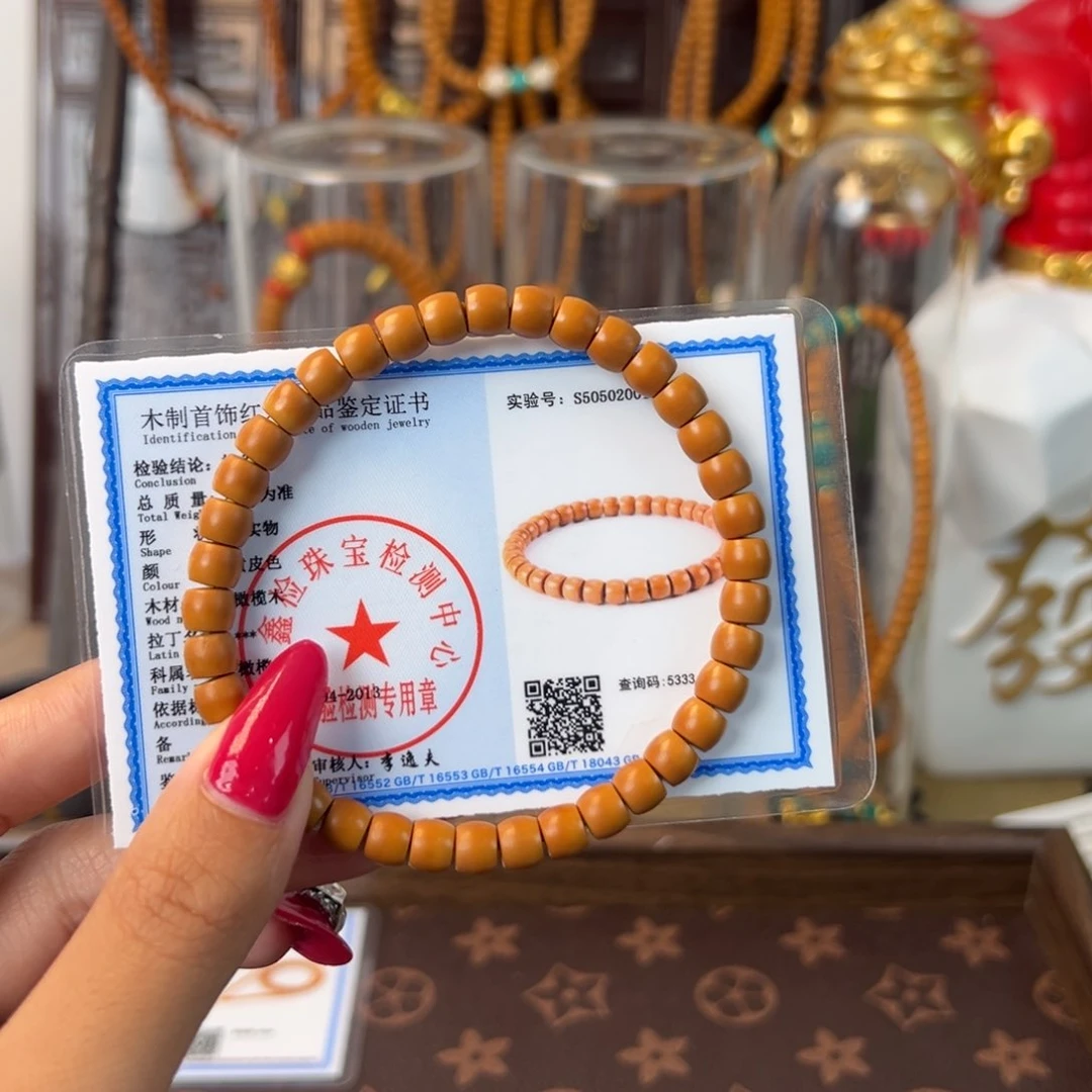 橄榄核吊坠.*.6直切单圈1111111