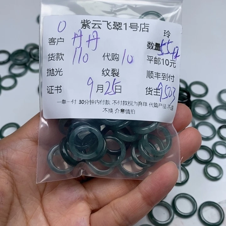 丹***创翡翠未镶嵌颈饰翡翠