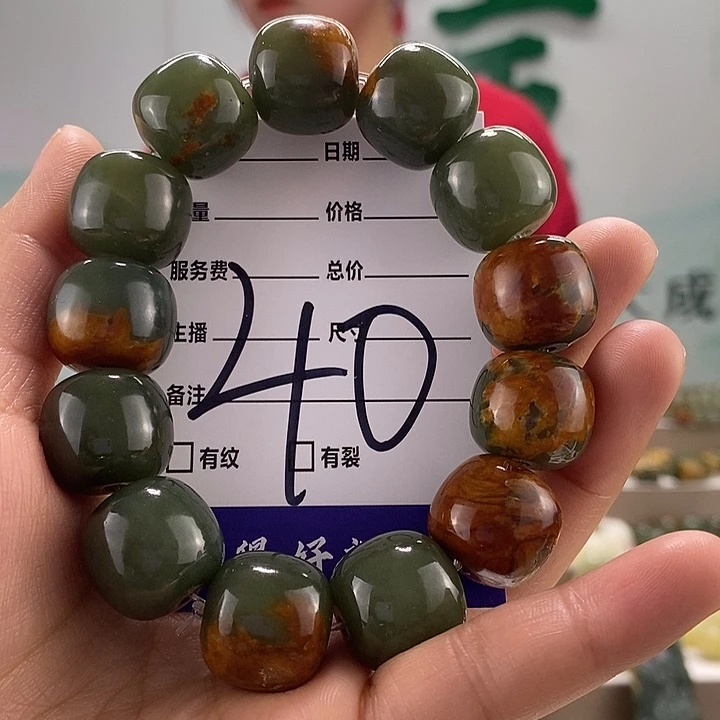 透闪石质玉手链未镶嵌有瑕