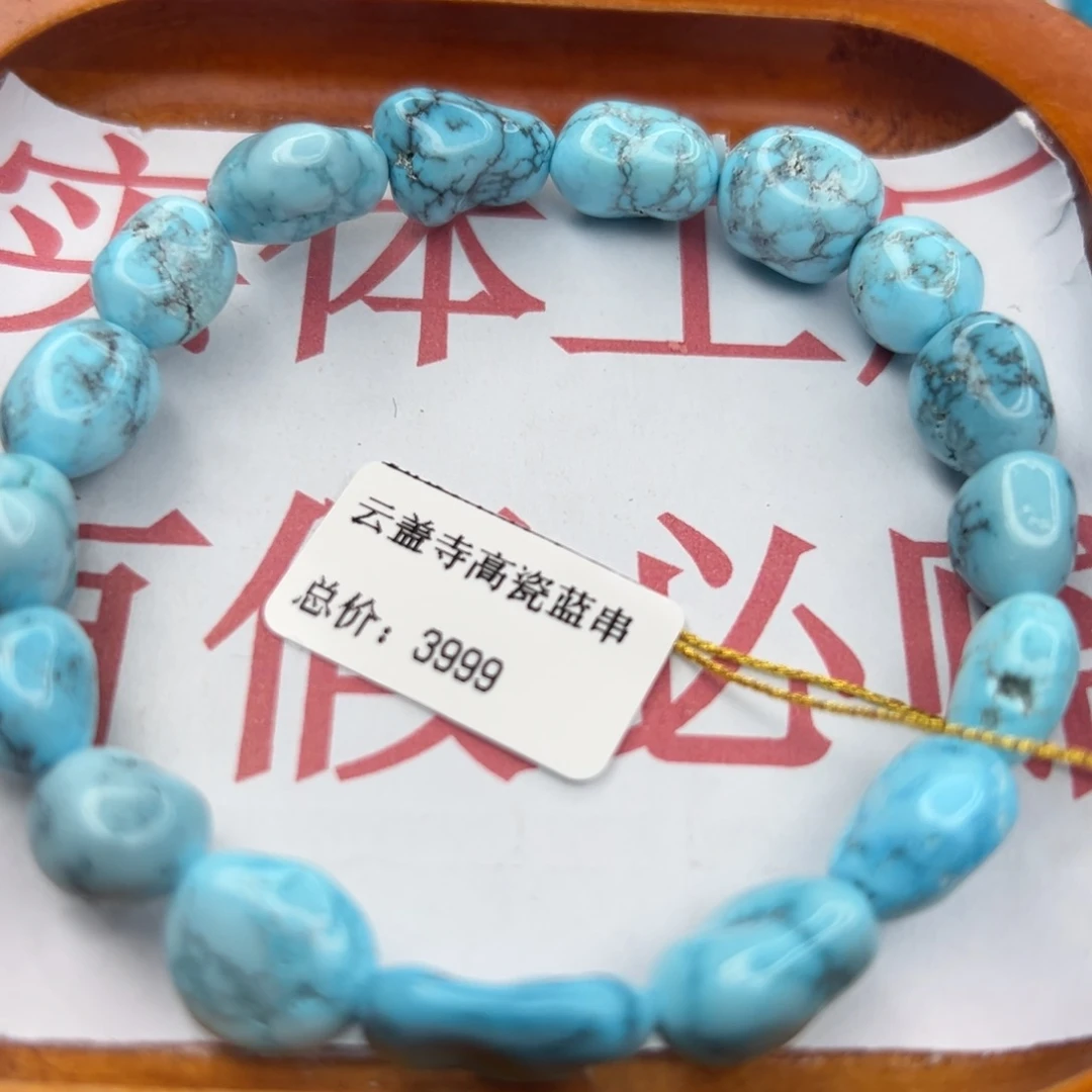 绿松石未镶嵌珠宝半成品