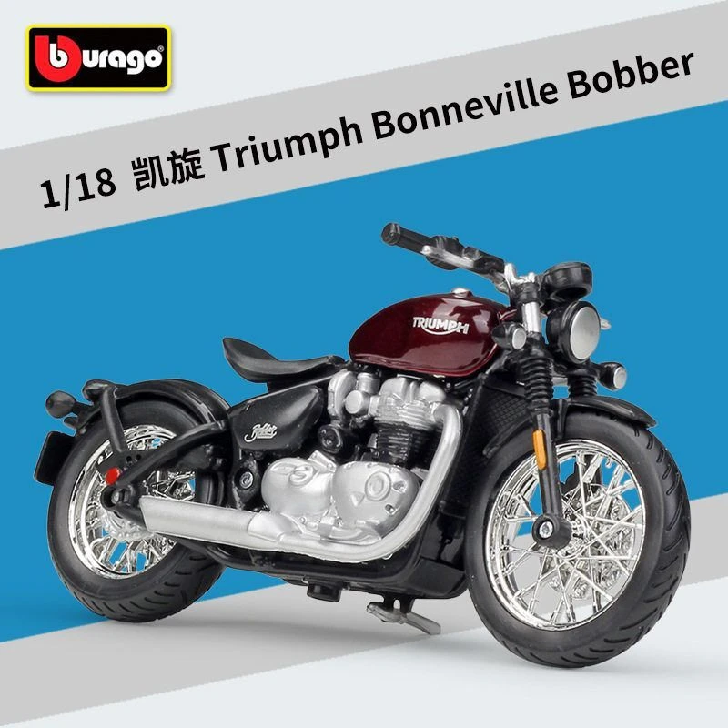 1:18凯旋仿真合金摩托车模玩具模型摆件机车儿童汽车收藏正品授权