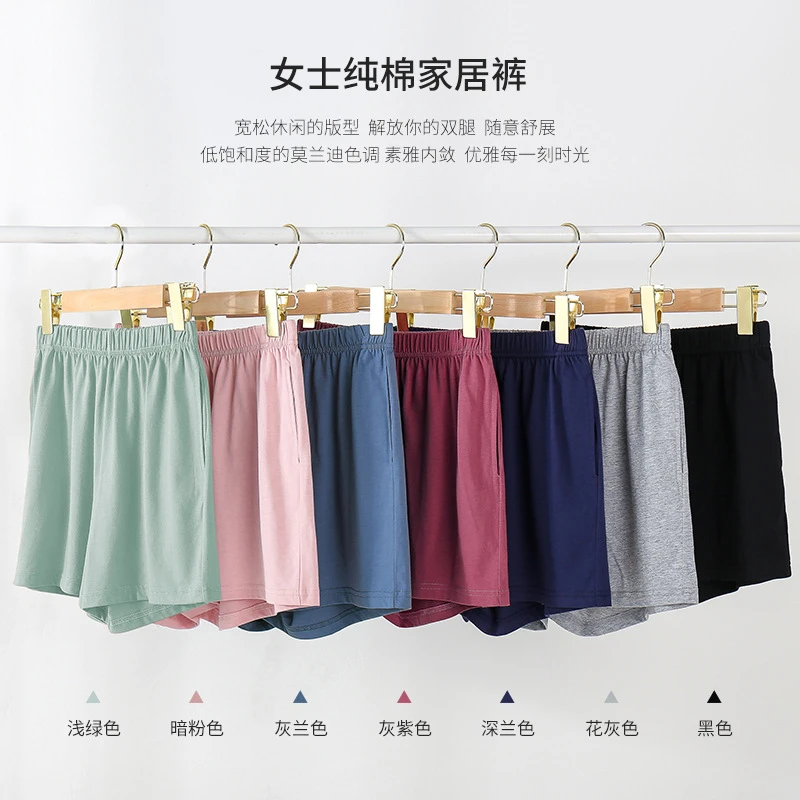 女士夏季纯棉宽松高腰舒适时尚休闲运动外穿短裤可居家可跑步似热
