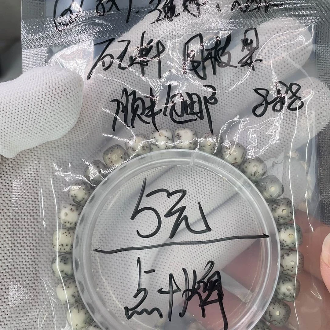 手串星月菩提3绿冰糖