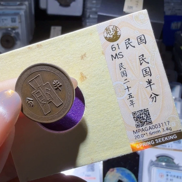 铜As历朝历代，3117
