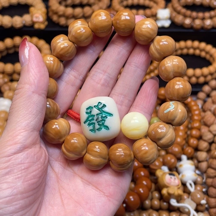 菲***菲手串/手链核桃屁桃