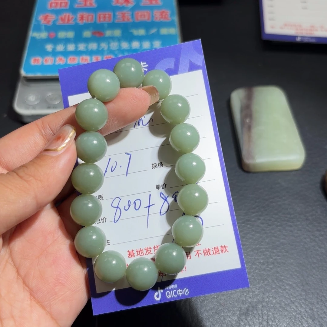 未镶嵌和田玉挂件洛**阳