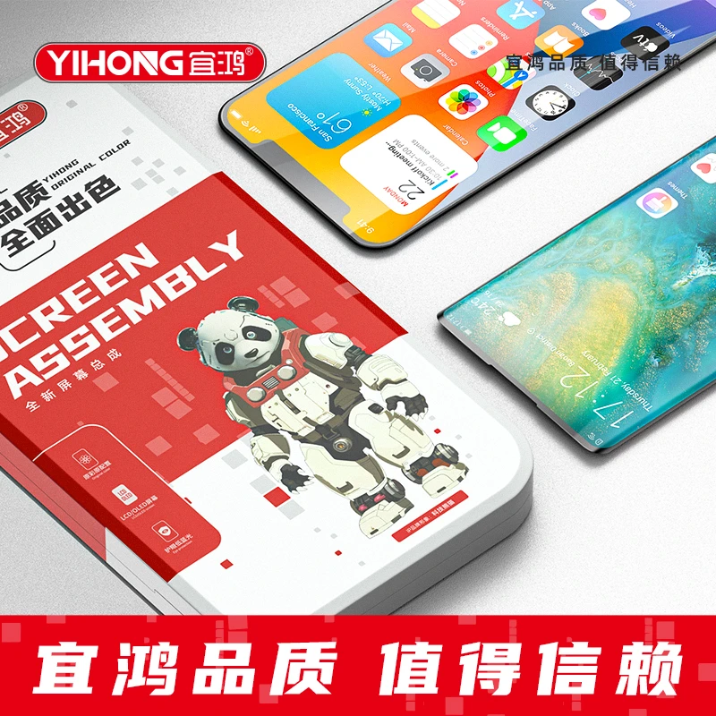 oled屏幕适用Realme 真我GTNeo6/GTneo6SE 显示液晶屏幕总成