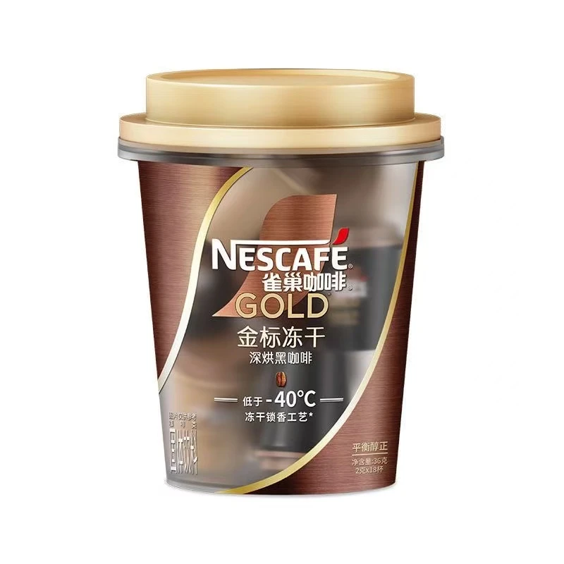 【保质期至26年4月】2盒雀巢咖啡金标冻干36g