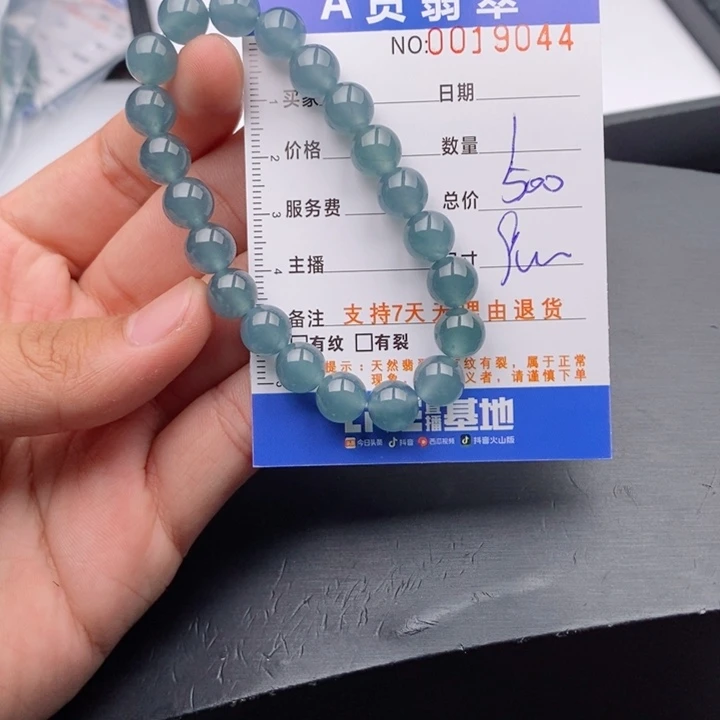 未镶嵌手链翡翠多样性