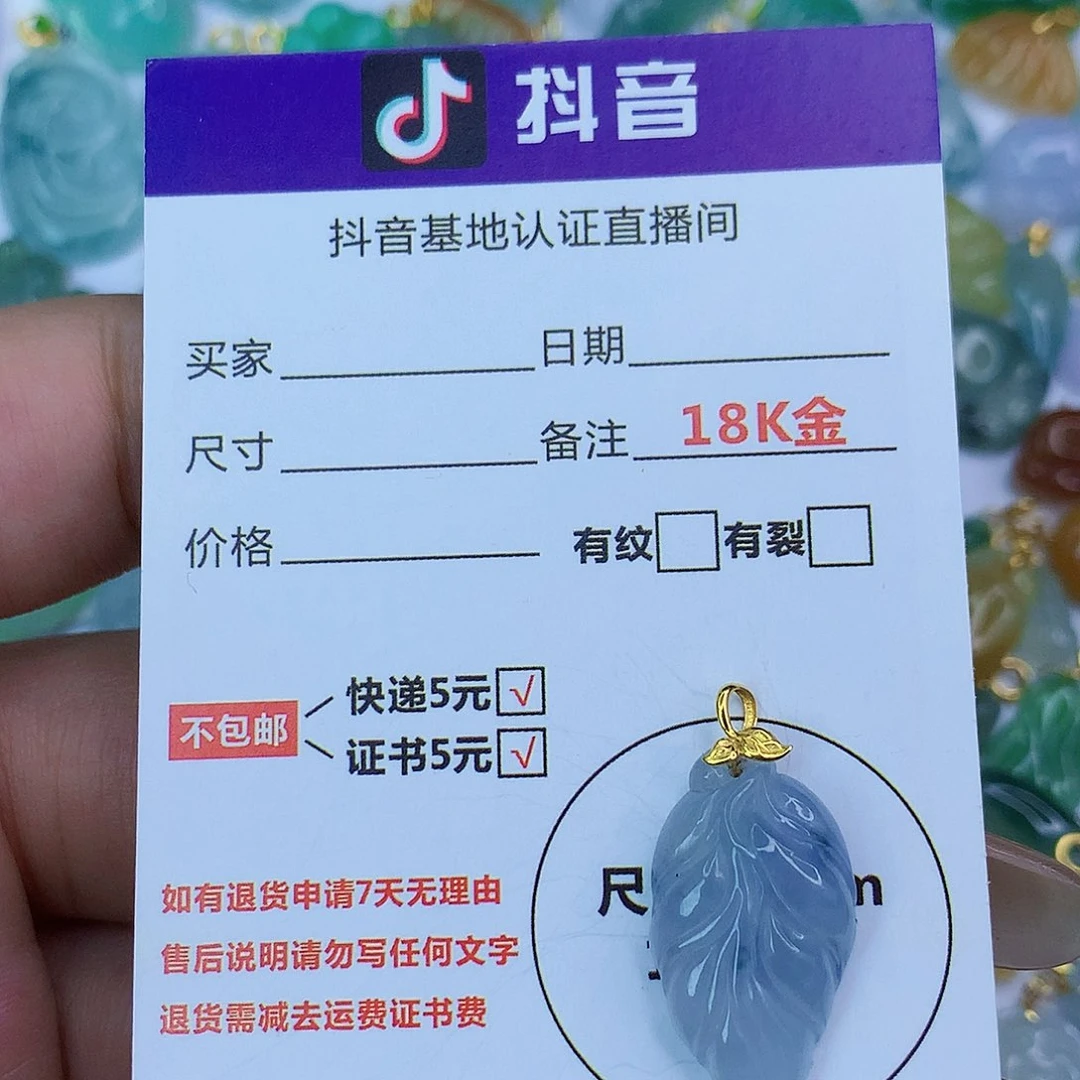 翡翠颈饰18K金镶嵌天然缅甸翡翠a货