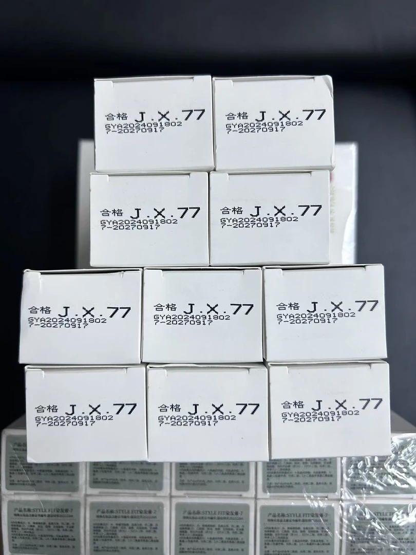 卡其棕盖白多段统一染发膏20支