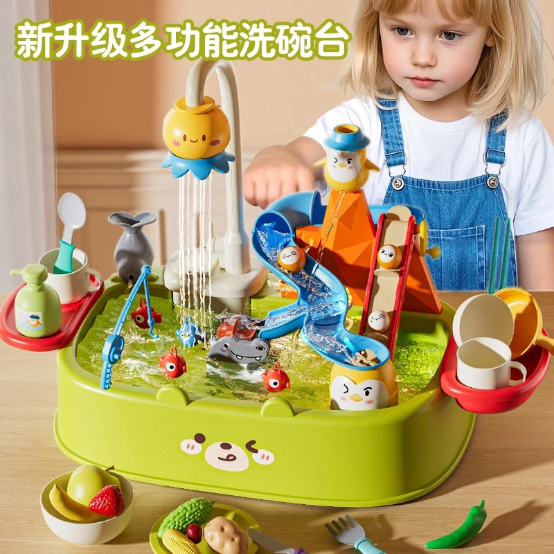 洗碗机玩具水龙头玩水洗菜池小孩过家家厨房女