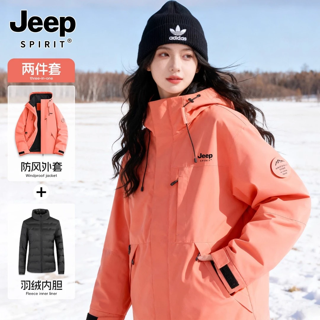 JEEP羽绒服女款冬季2024新款三合一内胆超好看冲锋衣防风棉服外套