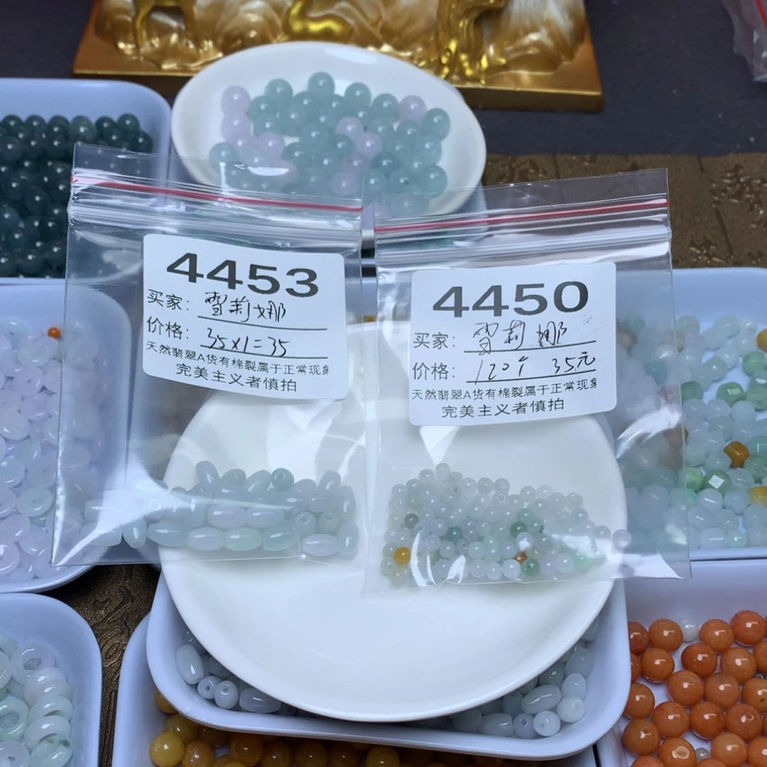 【闪购商品】翡翠手链未镶嵌雪****我