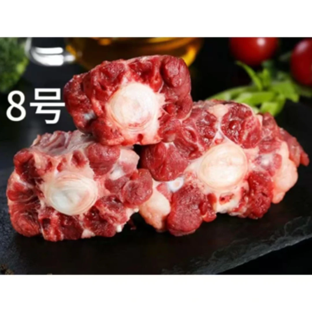 去皮牛尾 新鲜现宰