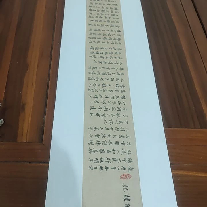 书法李云明老师作品已经托裱起来