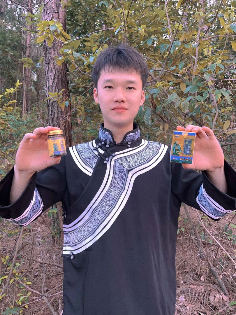 【阿弟推荐】壮乡透骨膏草本植物涂抹50g/瓶  支持试用一瓶