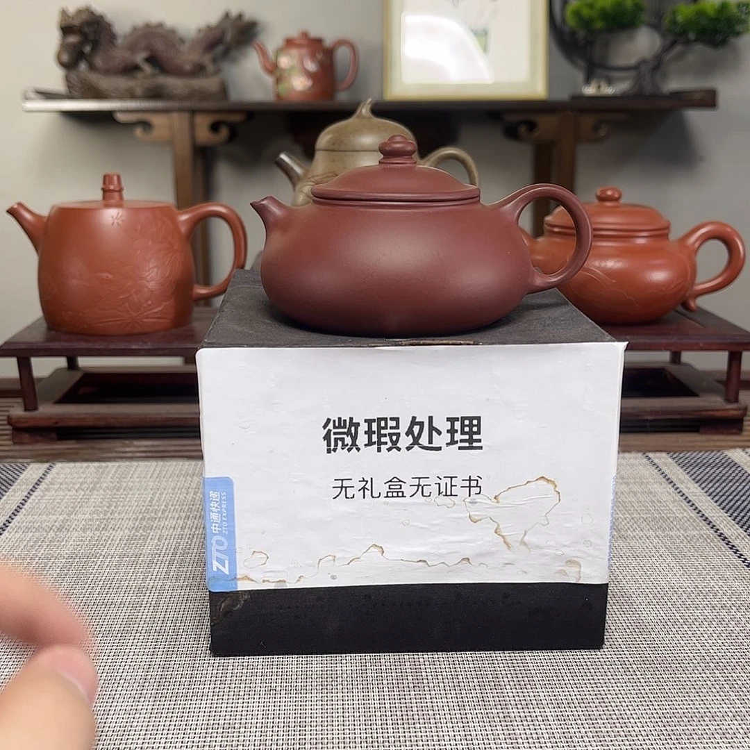 郑***峰紫砂茶壶微瑕处理