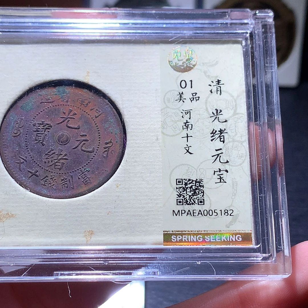 铜34 发财发财发财发财