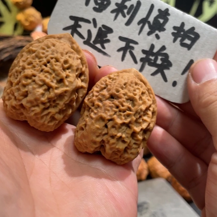 把件文玩核桃编号17