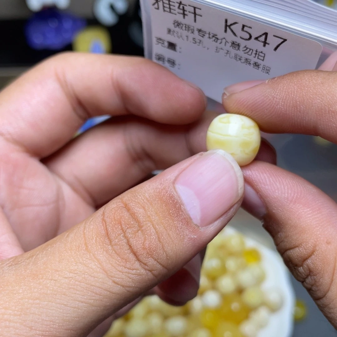 未镶嵌琥珀珠宝奇石