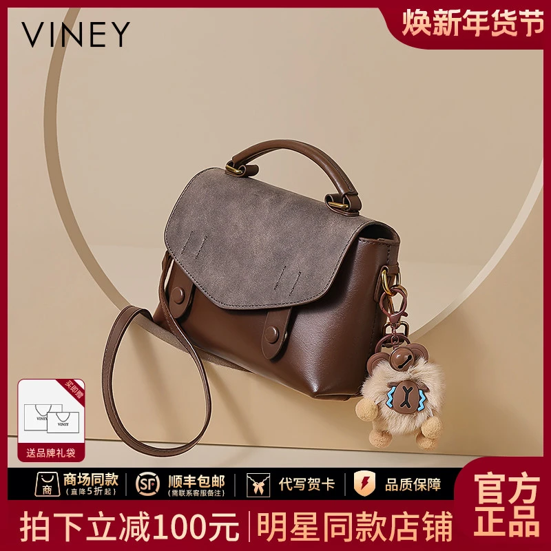 Viney真皮包包女包斜挎轻奢百搭手提单肩包生日新年礼物送女生
