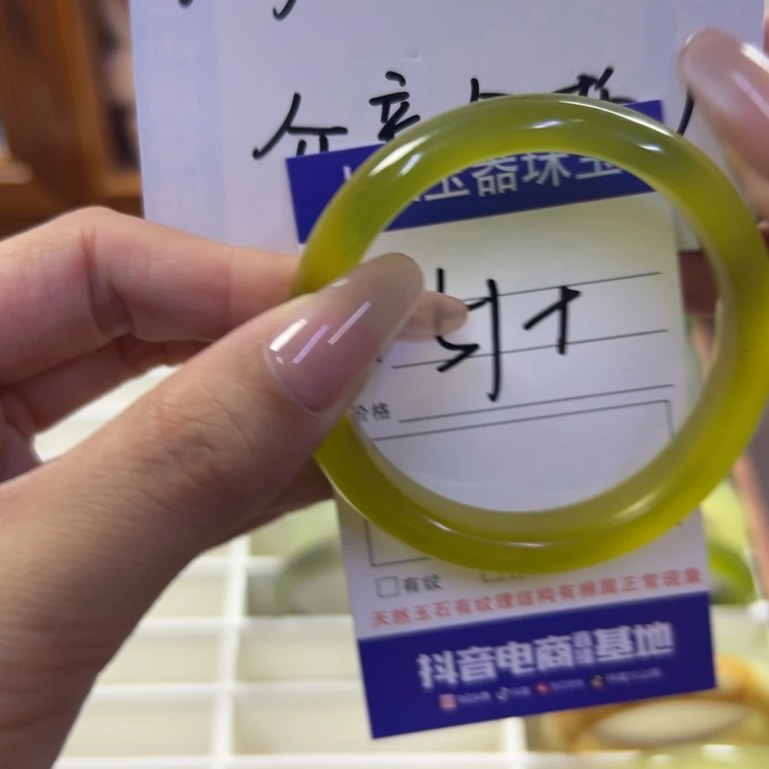 蛇纹石玉未镶嵌手镯785