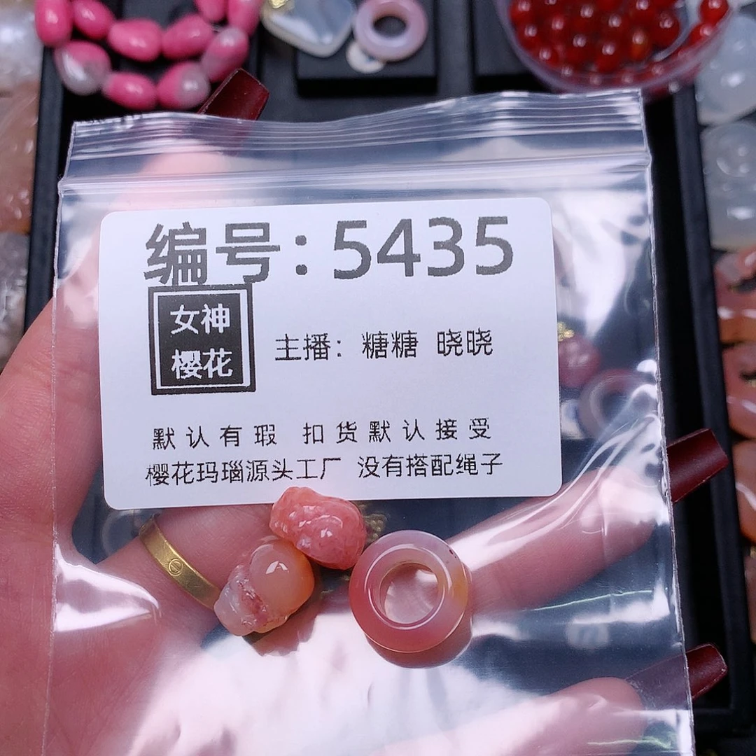 玛瑙/玉髓颈饰合金琳