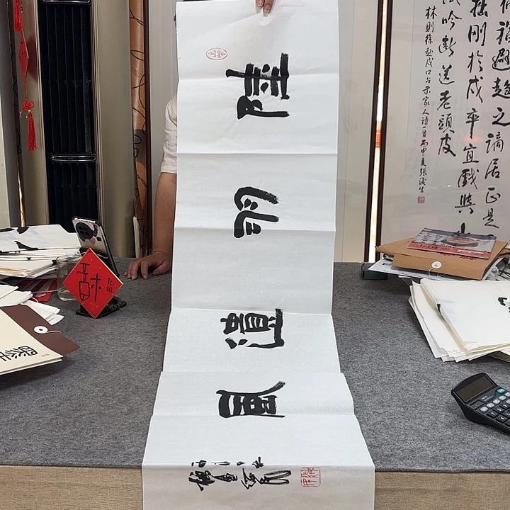 书法胡绥民老师书法作品