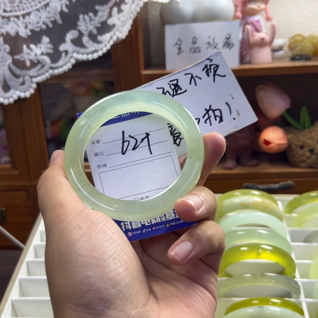 未镶嵌蛇纹石玉手镯391