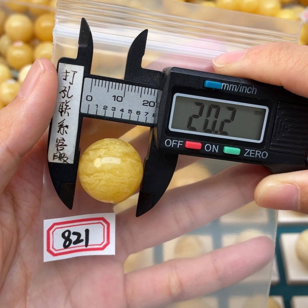 鲌***坊裸石蜜蜡未镶嵌蜜蜡