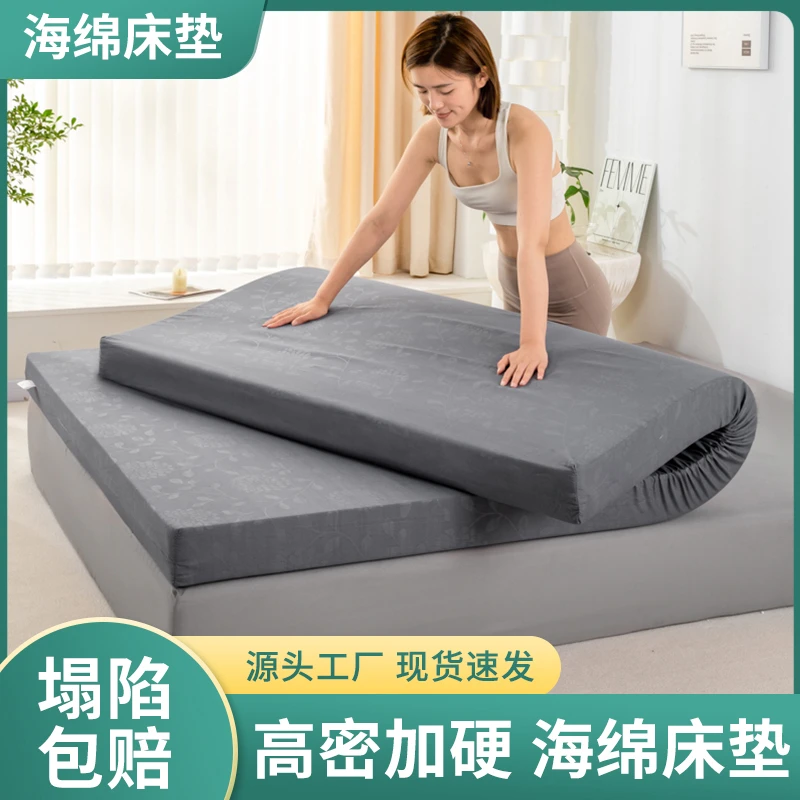 高密度加强加硬海绵床垫8分硬2分软家用学生宿舍榻榻米垫床垫定制