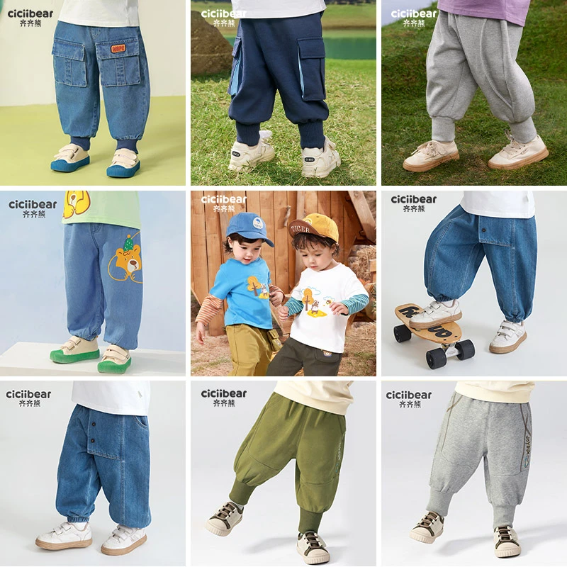 CICIIBEAR/齐齐熊【裤子合集】先选尺码，再选款式，断码不补!