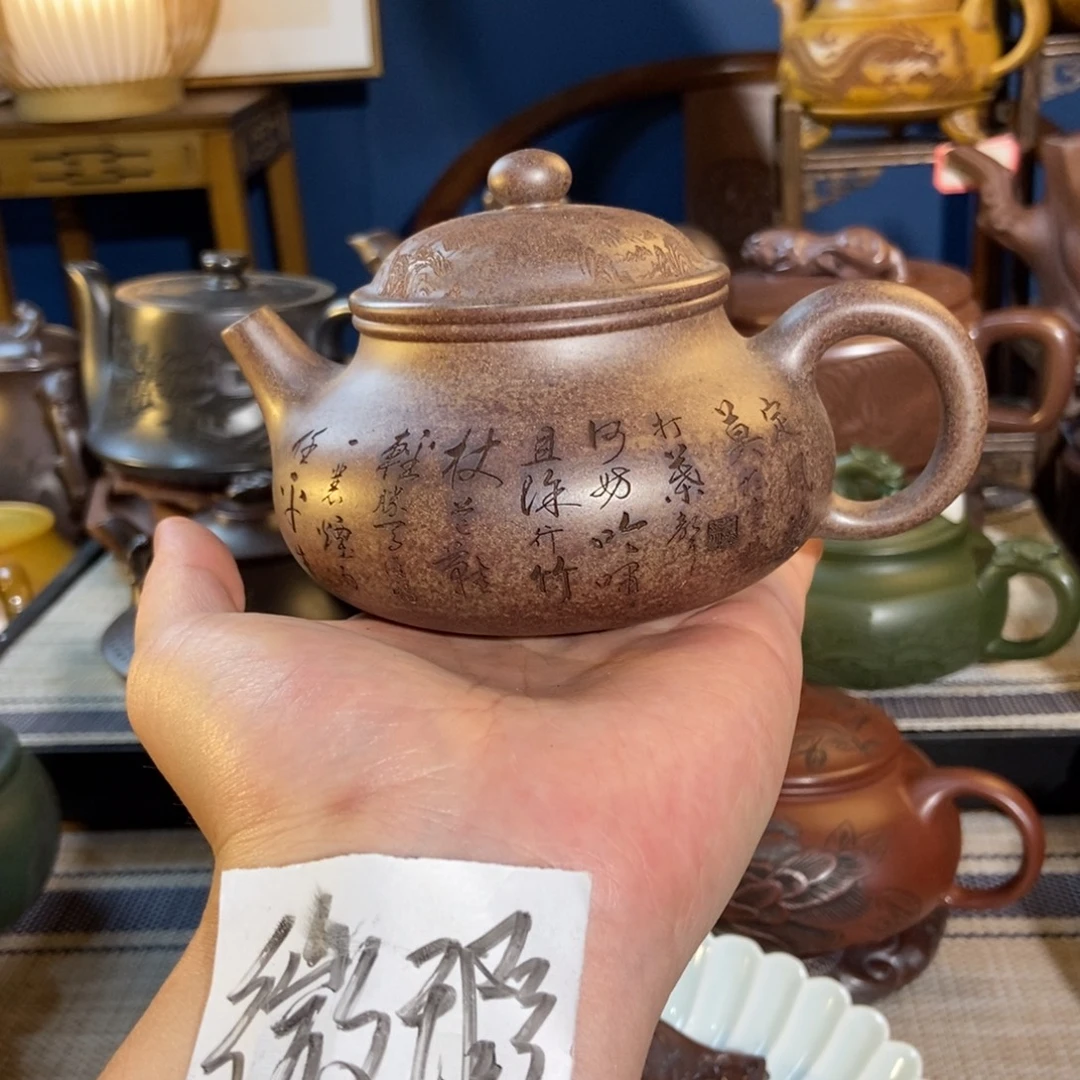 茶壶紫砂紫砂艺术