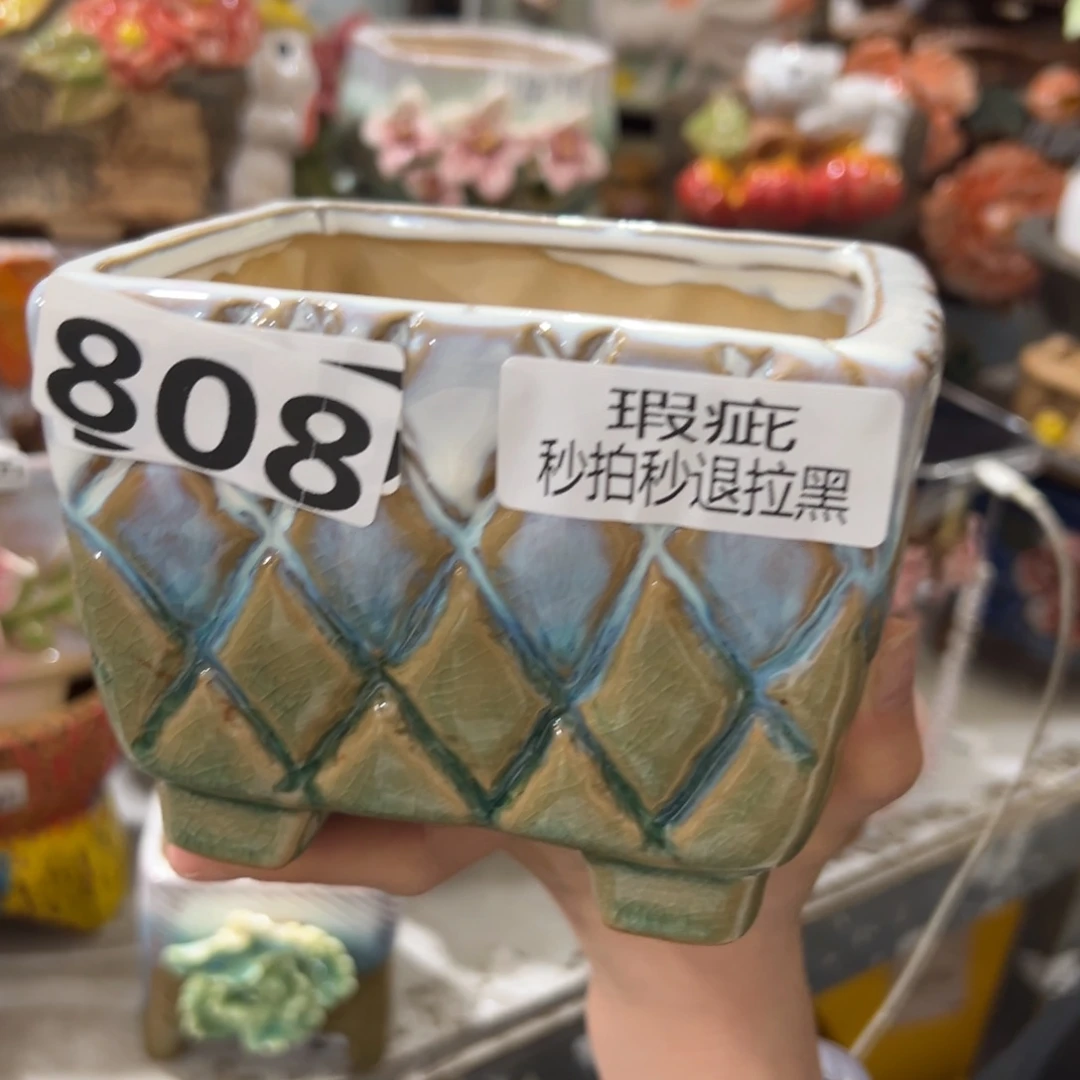 满20米秒退拉黑花盆瑕疵808