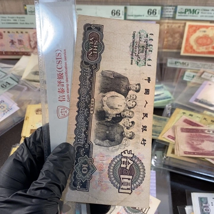 飞*虎大团结旧票一张，按图发，8380