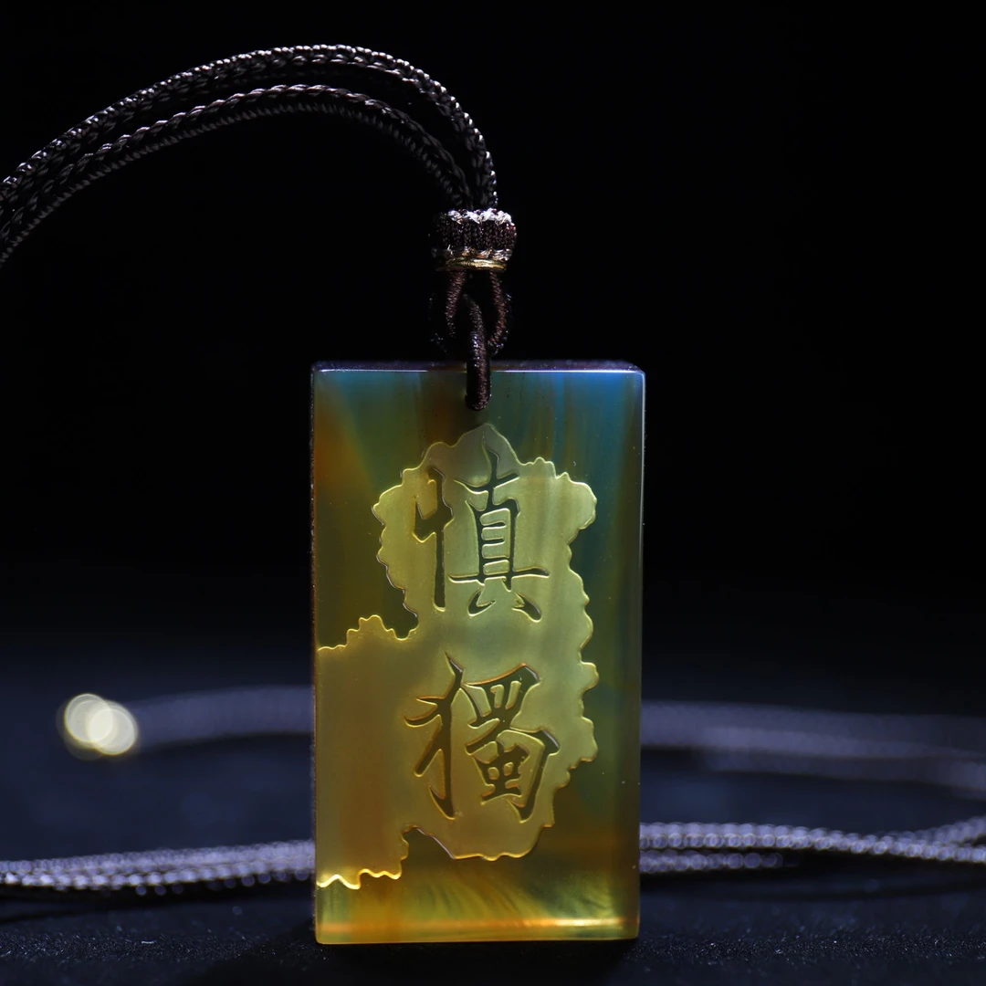 天然缅甸琥珀蜜蜡精雕儒家修心慎独款方牌吊坠男款女款