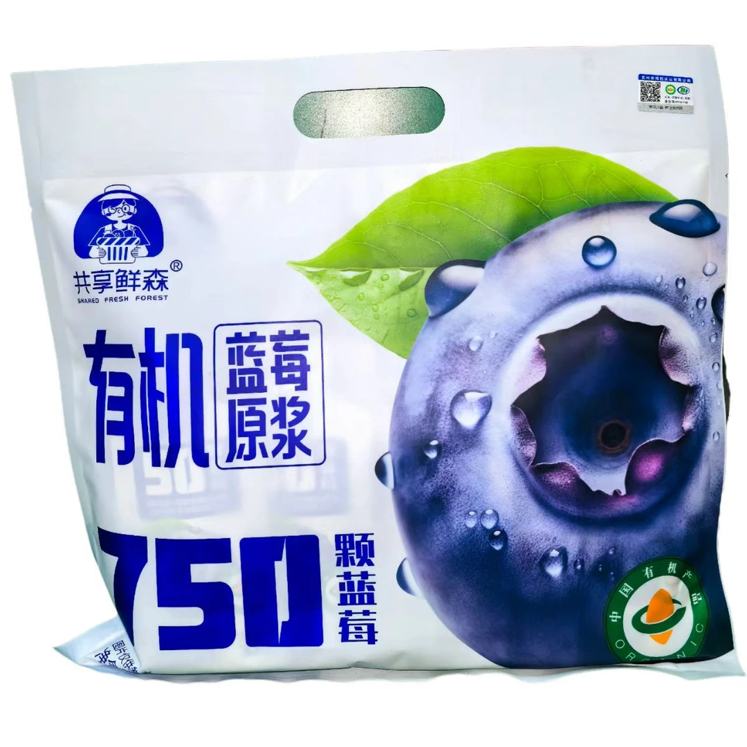 贵州有机蓝莓原浆新鲜原液低温破壁含花青素便携果汁饮料
