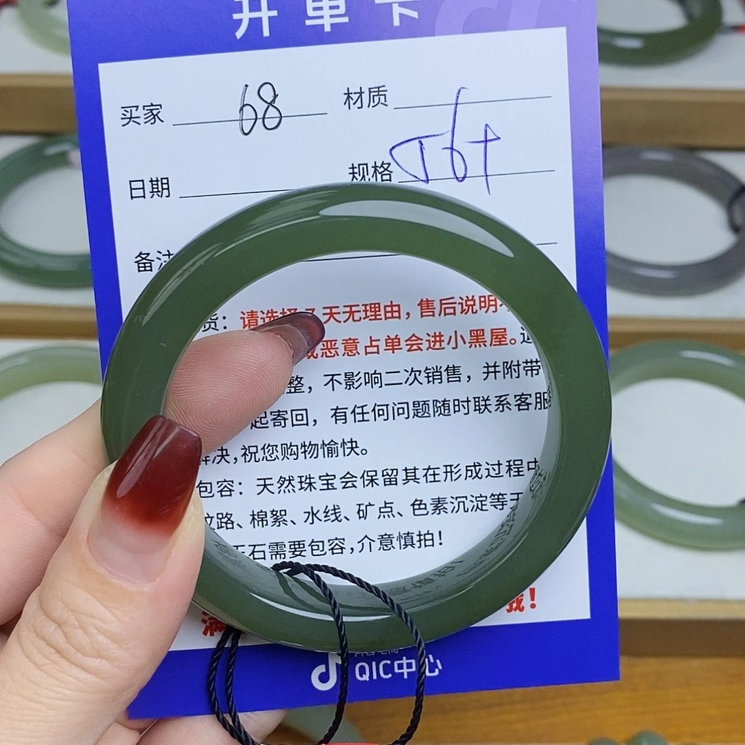 和田玉手镯未镶嵌Mz