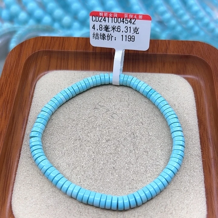 绿松石手链未镶嵌