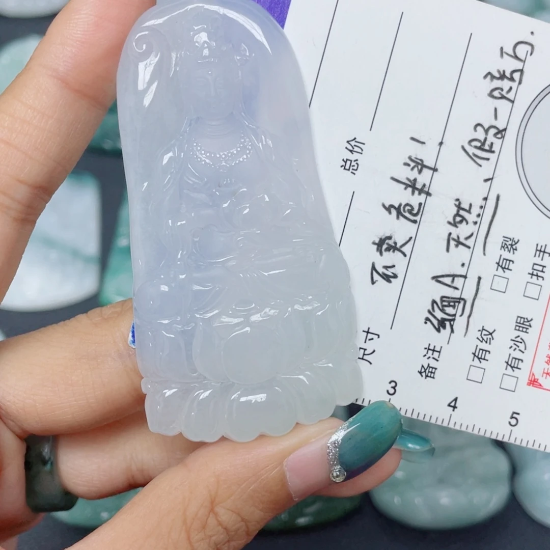 人***意翡翠未镶嵌颈饰观音