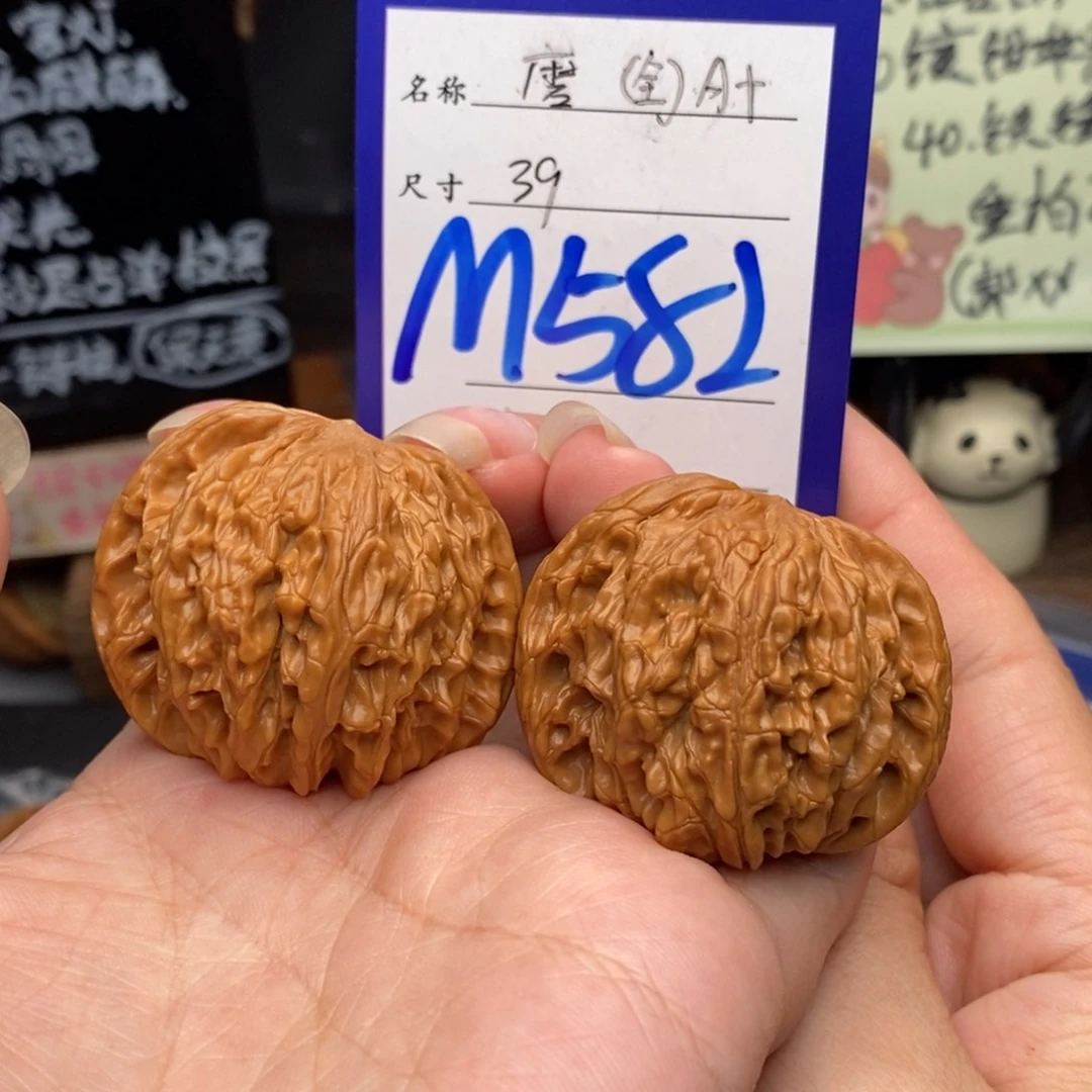 文玩核桃吊坠39山地磨582