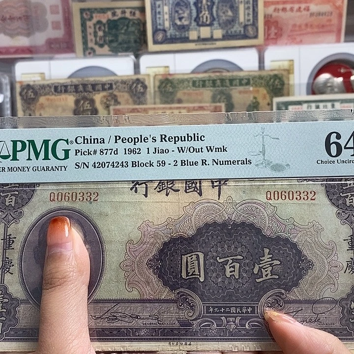 付***总指定冠号060332一张。