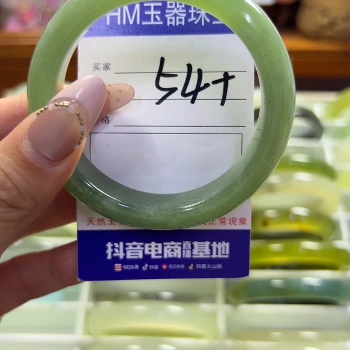 蛇纹石玉未镶嵌手镯595
