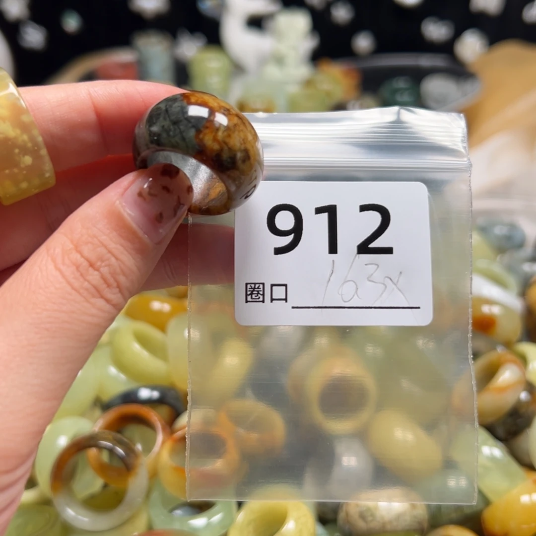 J***嬌蛇纹石玉未镶嵌戒指